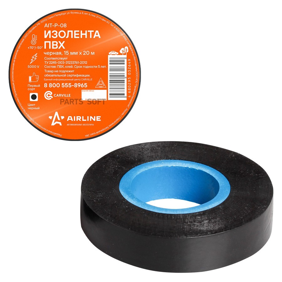 Изолента 15 мм х 20 м "AIRLINE" (черный) - AIRLINE None None